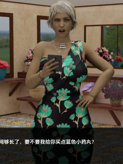 欧美SLG汉化动态丨2069太空六分仪 2069 A Space Sextasy v0.3.0【20240104】 游戏截图 8