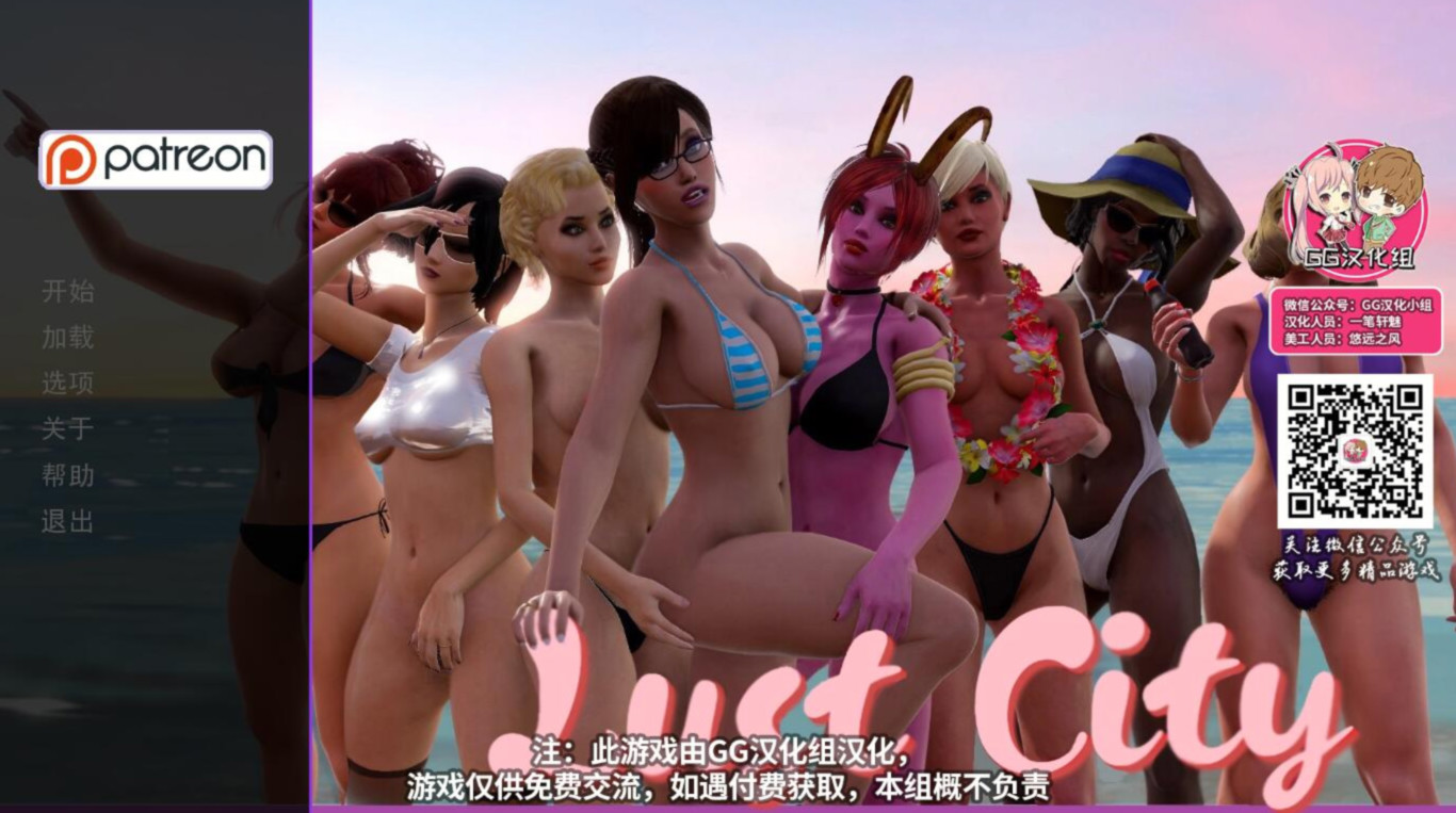 欲望都市 Lust City V1.3 云汉化版【20221118】 游戏截图 5