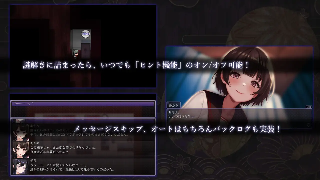 日系RPGAIGPT汉化丨ヤチヨノキヅナ 八代木津奈1.0 XY版【20240322】 游戏截图 6