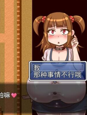 在丛林秘境中发现奇幻蘑菇啦！完整汉化版[乃比头大]
