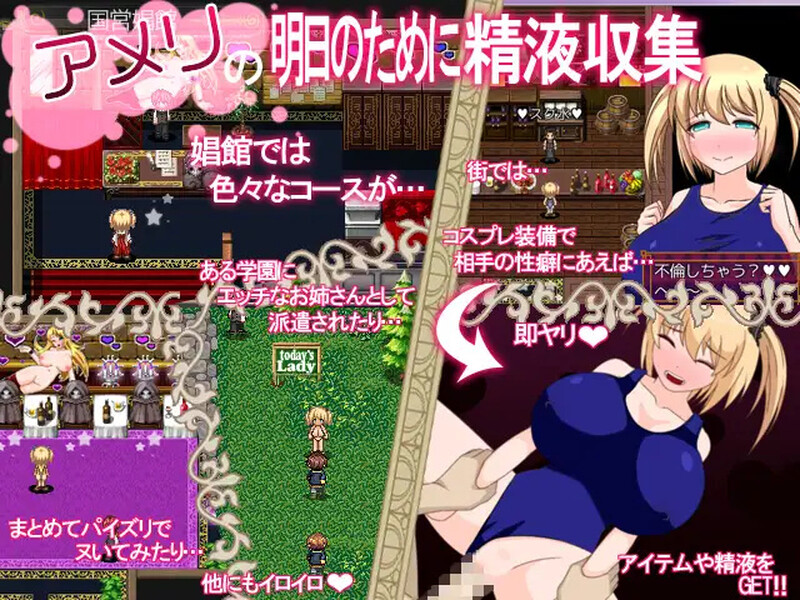 回合RPG/战斗H/幻想/动态丨艾米莉的淫乱炼金术（アメリのヤリまくり錬金術）完整精翻汉化版+全CG【20241015】 游戏截图 1