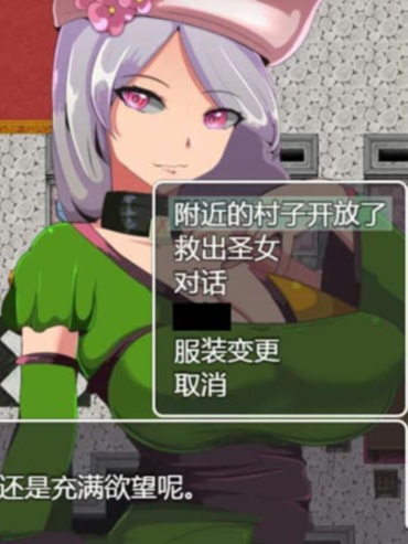 奥赛利亚的罪人-高能囚犯带妹记精翻汉化版 游戏截图 6