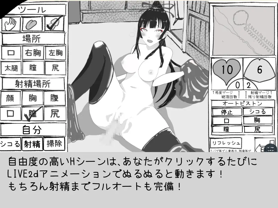 SLG/汉化/动态丨必须救鹤姬小姐!!/鶴姫さんを助けなきゃ!! 【20250227】 游戏截图 7