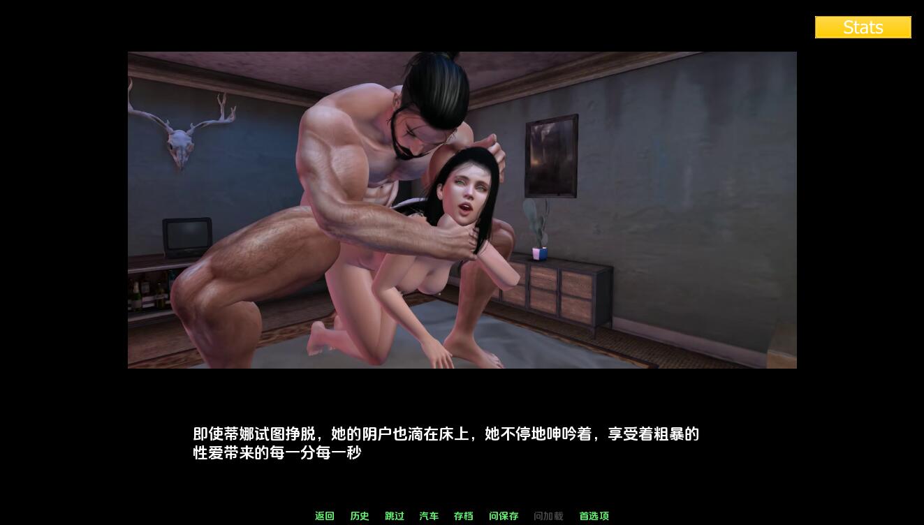 SLG/汉化丨 家庭麻烦 Family trouble-v0.9.41 PC+安卓汉化版 【20250323】 游戏截图 4