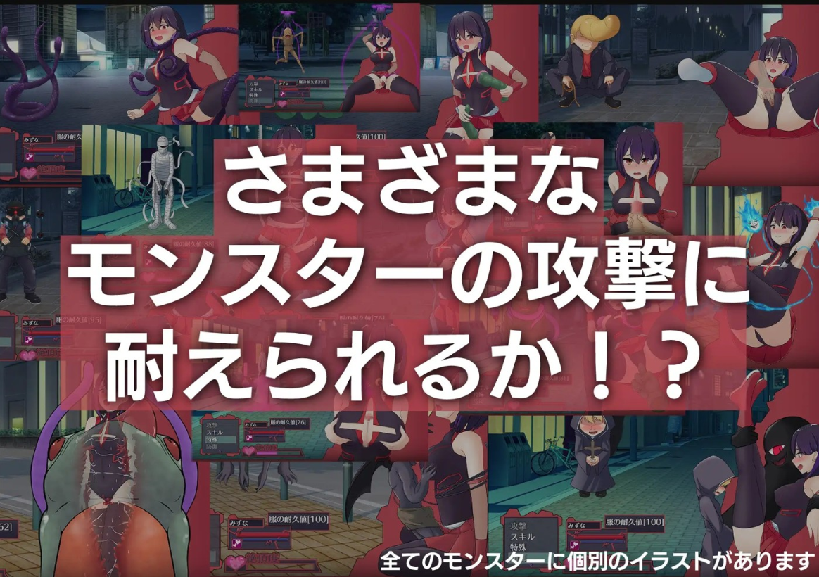 恶魔契约 Debirabi デビラビ【20230405】 游戏截图 4