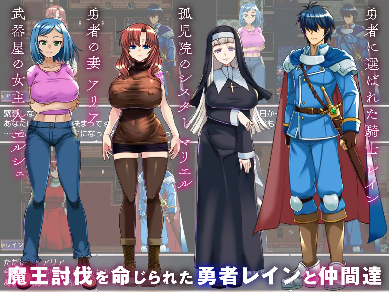 RPG/汉化/NTR丨寝取られRPG-背信の淫紋 V1.01AI汉化【20250222】 游戏截图 4