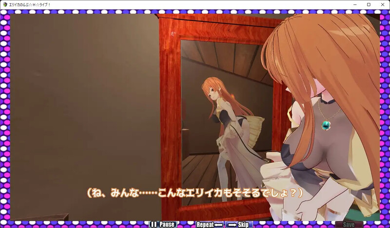 探索RPG/艺人日常/全动态3C丨艾莉卡的爱☆Ｈ☆Live！（エリイカのらぶ☆H☆ライブ!）V1.0 AI汉化【20240725】 游戏截图 6