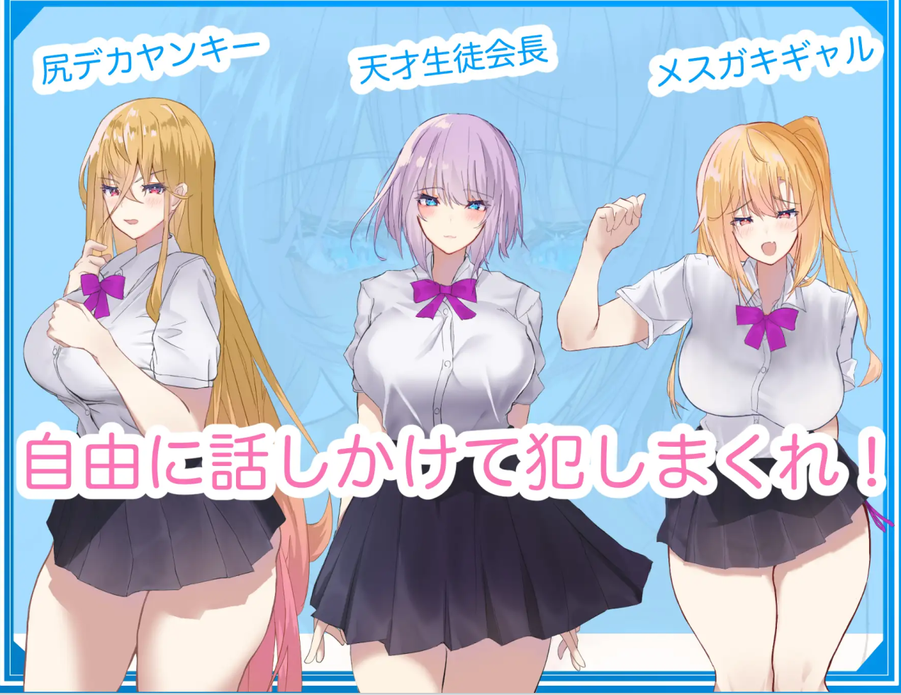 RPG/机翻/双端 | 無抵抗な美少女を無理矢理ハードレイプ!!中出しヤリ放題で遊び犯せ 【20230513】 游戏截图 8