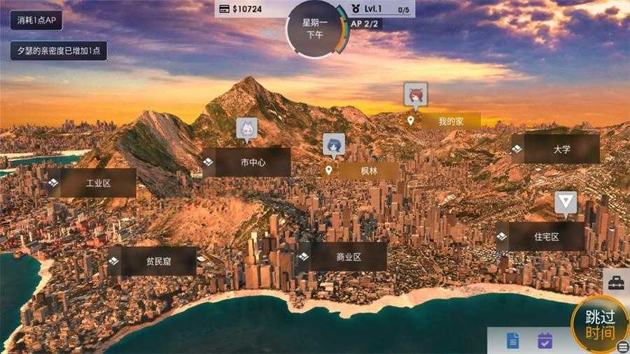 SLG/官中/更新丨凤凰 Phoenixes  V13 官方中文版+外传【20250200】 游戏截图 2