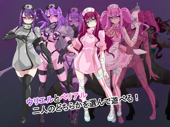 淫魔精装~乌里尔&贝利亚 (淫魔精装ウリエル&ベリアル)云翻汉化【20230315】 游戏截图 8