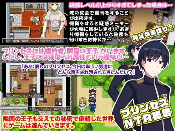 RPG/精翻/露出丨公主卖春奋斗记/プリンセスが夜中に変装して露出や売春するRPG。ネタバレは淫魔封印戦記【20250210】 游戏截图 2