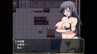 酷恶魔娘与调情 游戏截图 5