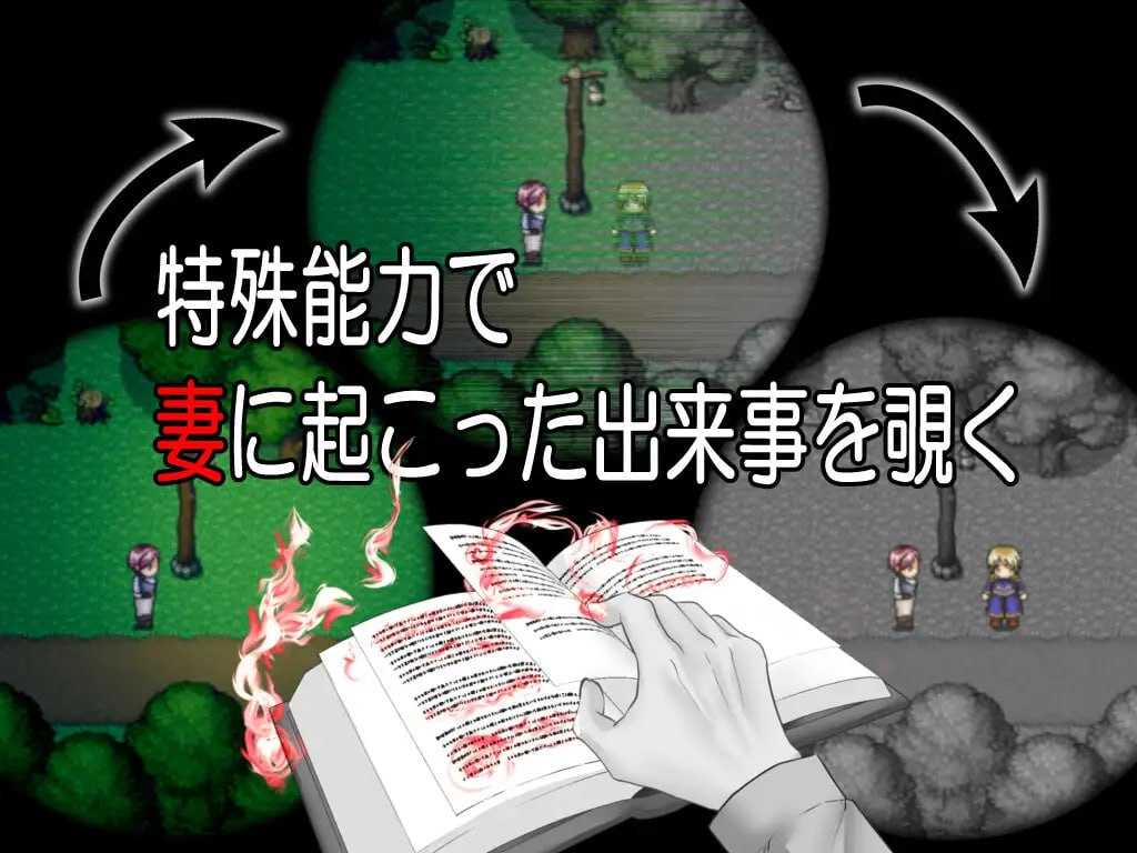 RPG/汉化/NTR丨In by side  v24.10.11 AI汉化版+存档【20250201】 游戏截图 1