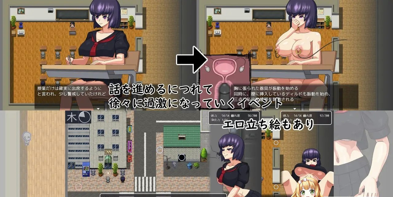 RPG/汉化/巨乳丨驱魔女祭司   【20250710】 游戏截图 5
