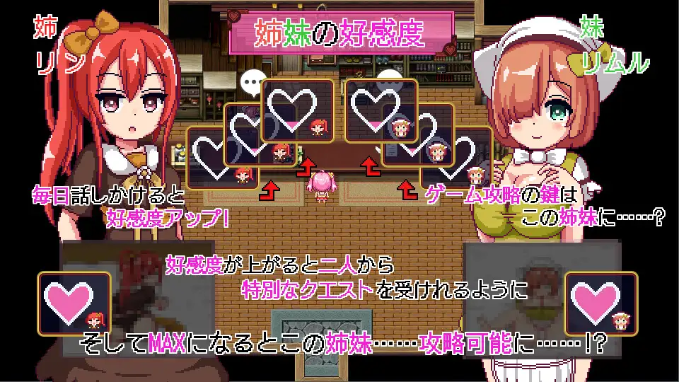 诺艾尔会努力的 ノエルがんばりますっ! Ver1.03 [官方简中]【PC0901】 游戏截图 6