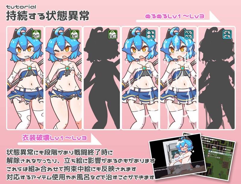 回合RPG/触手拘束/2C丨缪特化！（ミューテーション!）V1.0 AI汉化+全CG存档【20240629】 游戏截图 3