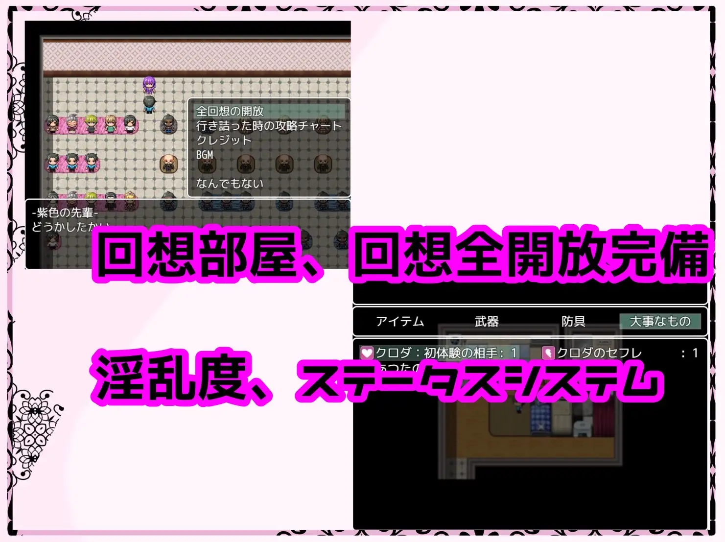 RPG/新作/机翻丨被人渣盯上的幼驯染/さよならマキ‐クズ達に狙われた幼馴染【20231107】 游戏截图 1