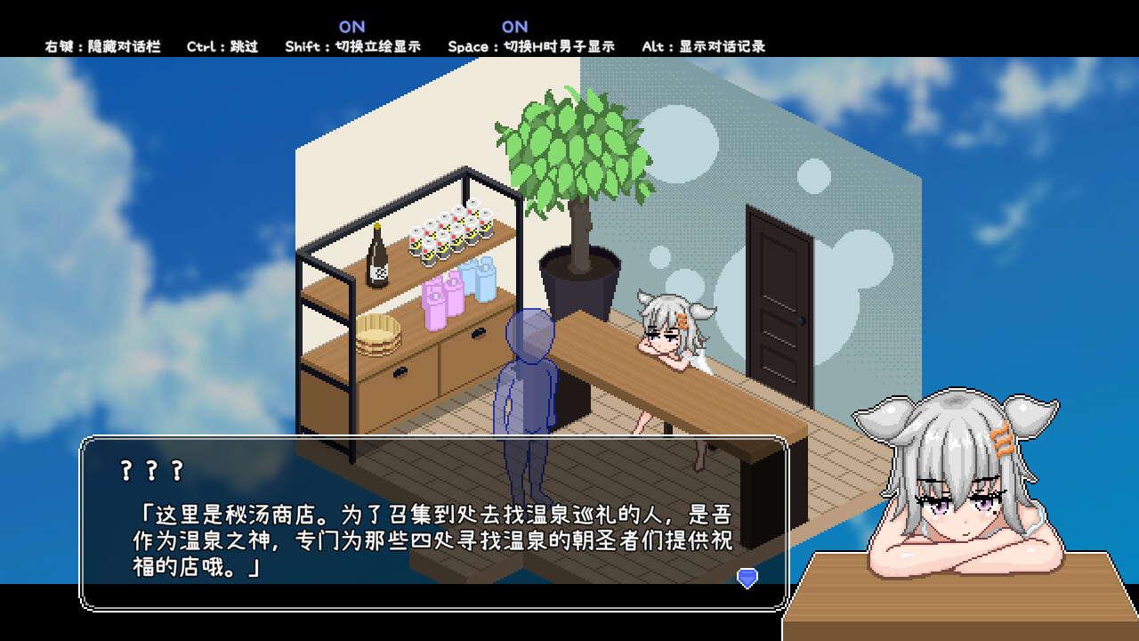 SLG/PC/官中丨秘汤女孩 Secret Hot Springs Girl 1.0 官中步兵版 【20240716】 游戏截图 6