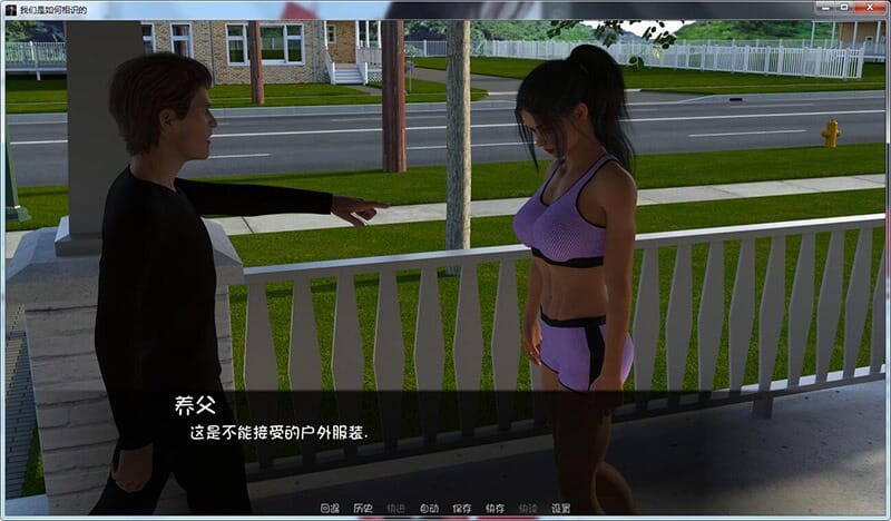 欧美SLG动态丨我们是如何相识的V10.0PC+安卓汉化中文+全CG【20241020】 游戏截图 2