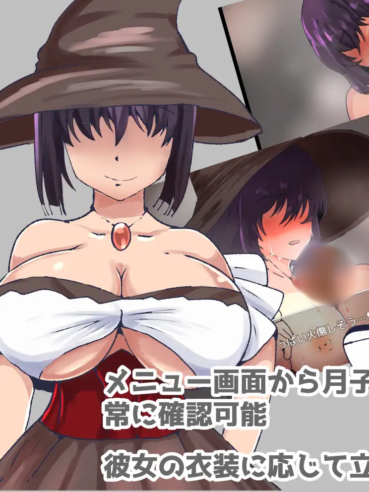 蚊帐外的我 云翻汉化版【PC10月】