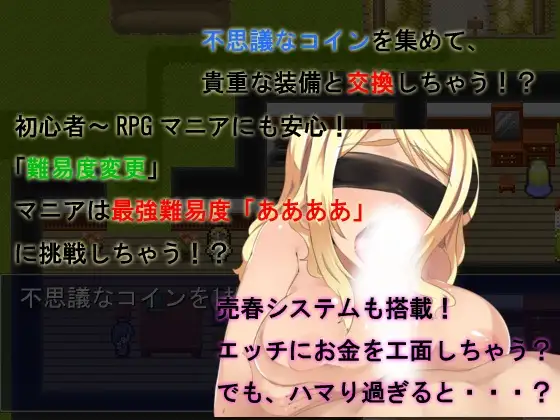 RPG/机翻丨賢者クエスト～なんちゃって賢者奮闘記～Ver1.07c【20240308】 游戏截图 1
