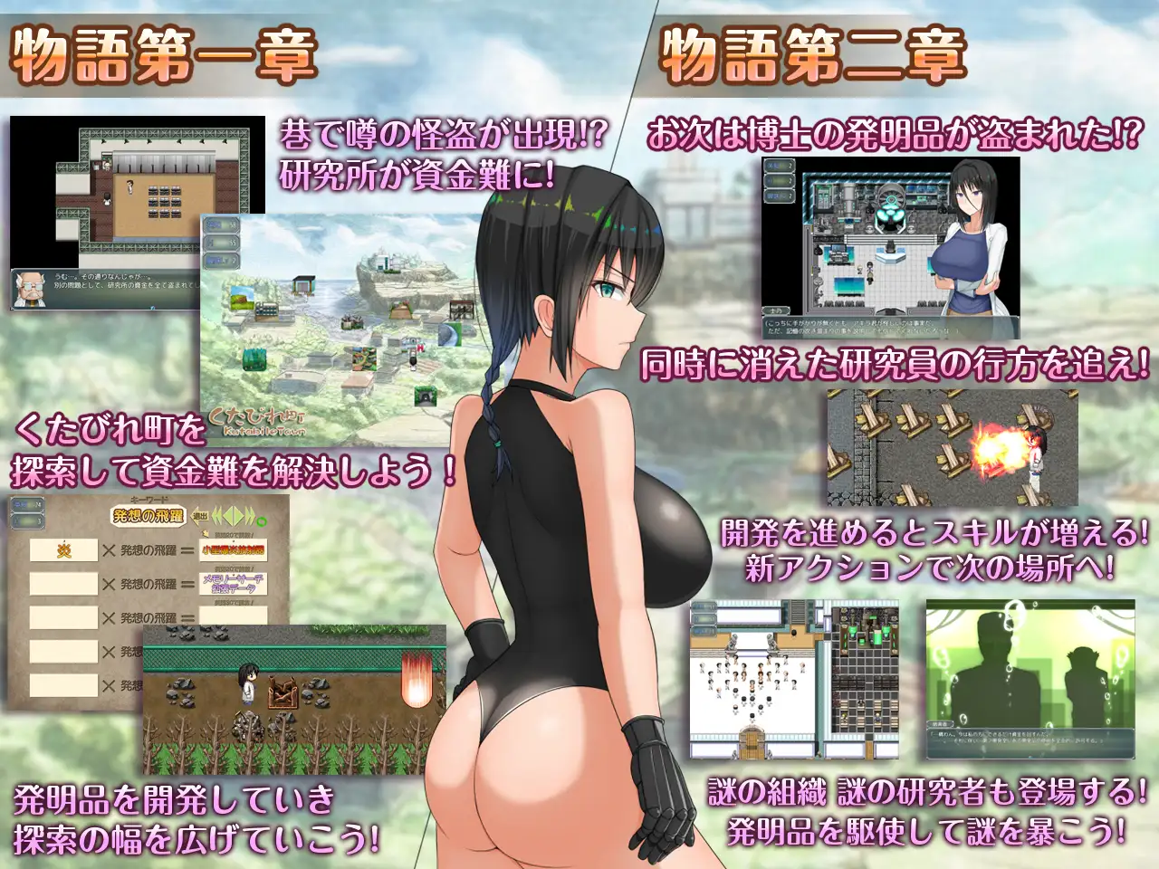 探索RPG/爆乳淫乱/汉化丨 H?英知?探求性质! H?英知?探求性質! v1.05 【20241225】 游戏截图 3
