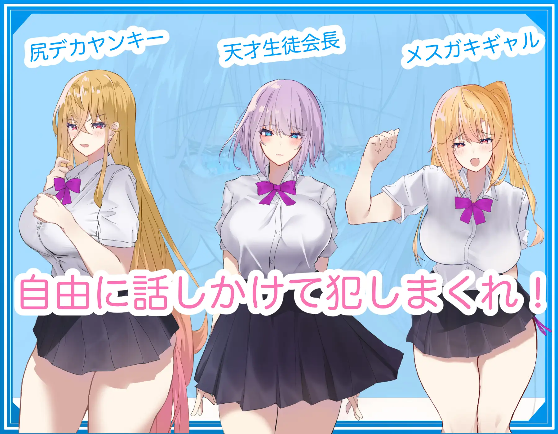 RPG/机翻/双端 | 無抵抗な美少女を無理矢理ハードレイプ!!中出しヤリ放題で遊び犯せ 【20230513】 游戏截图 3