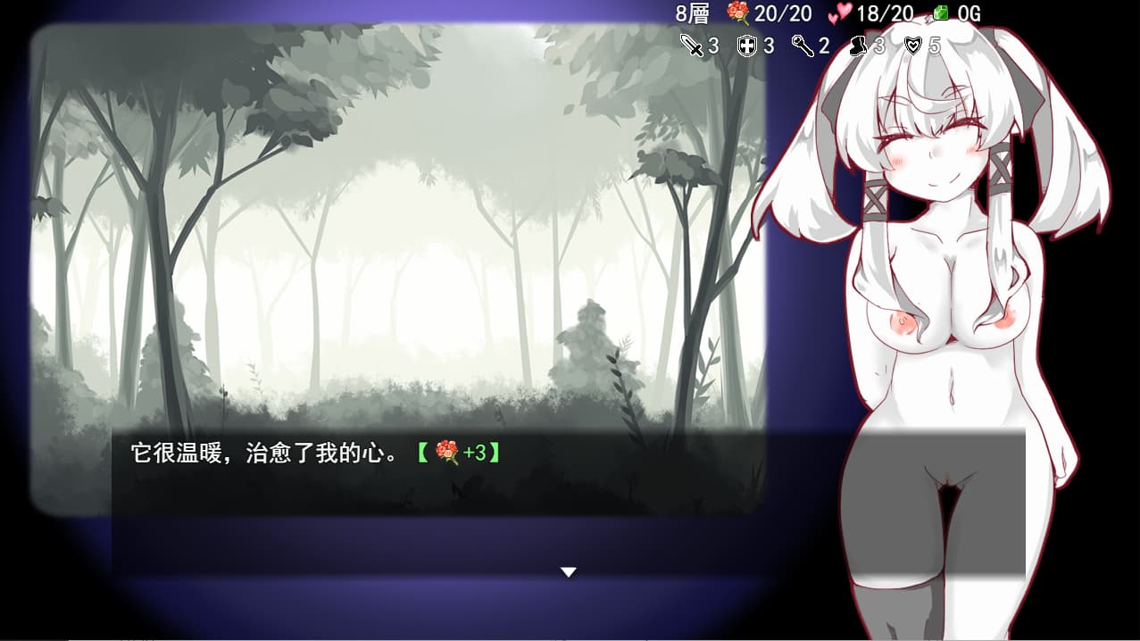 高分SLG/官中丨 失落的篇章 Lost Chapter Bui11735601官方汉化版 【20250304】 游戏截图 3