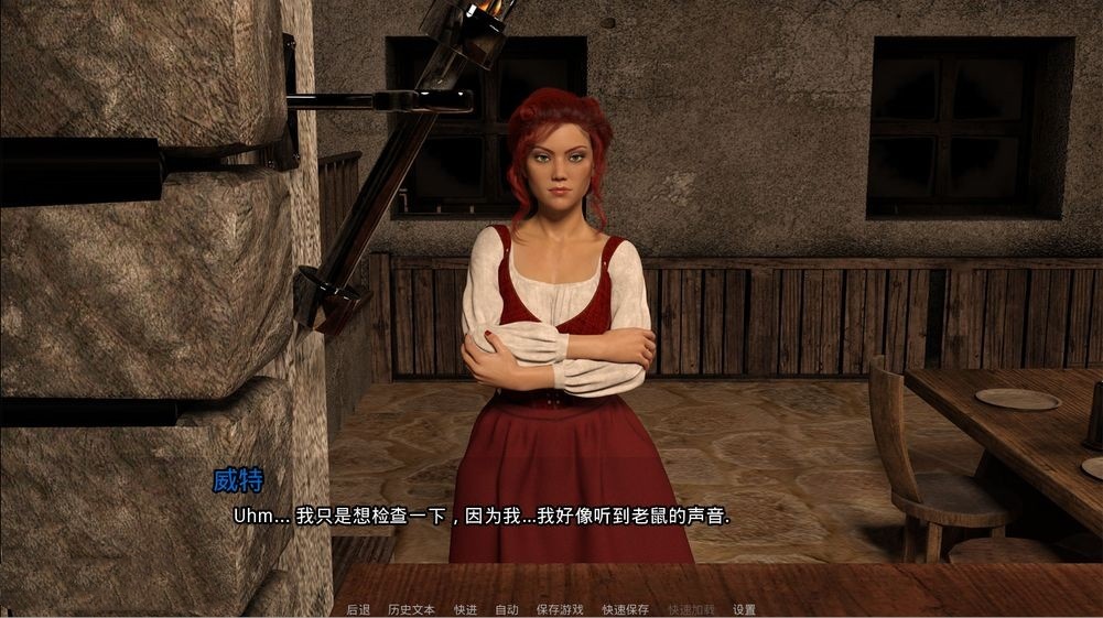 欧美SLG/绿帽丨 艾洛迪奥 Erodio V0.13 精翻汉化完结版 【20240709】 游戏截图 2