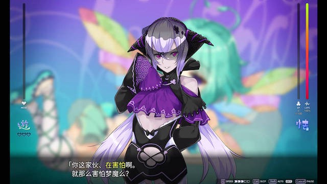 魅魔高校 游戏截图 1