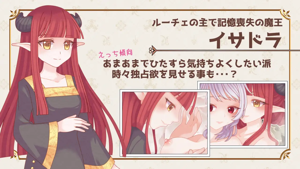 RPG/机翻/新作丨魔王のメイドのあいしかた。 【20230901】 游戏截图 7