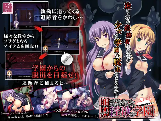 RPG/机翻丨男装少女 ~閉ざされた学園~ Ver1.01【20240228】 游戏截图 3