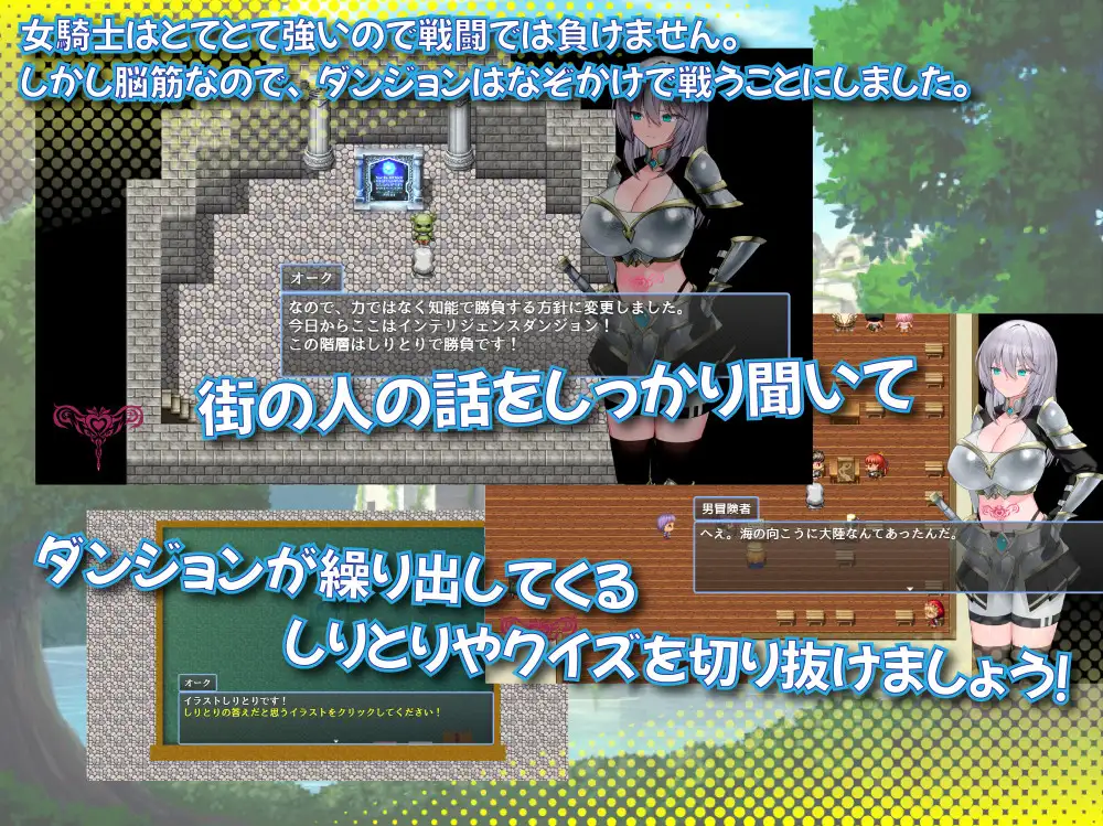 RPG//AI汉化丨 肚子上印有淫纹的女骑士 Ver24.11.06 おなかに淫紋がついちゃった女騎士 +存档 【20241231】 游戏截图 2