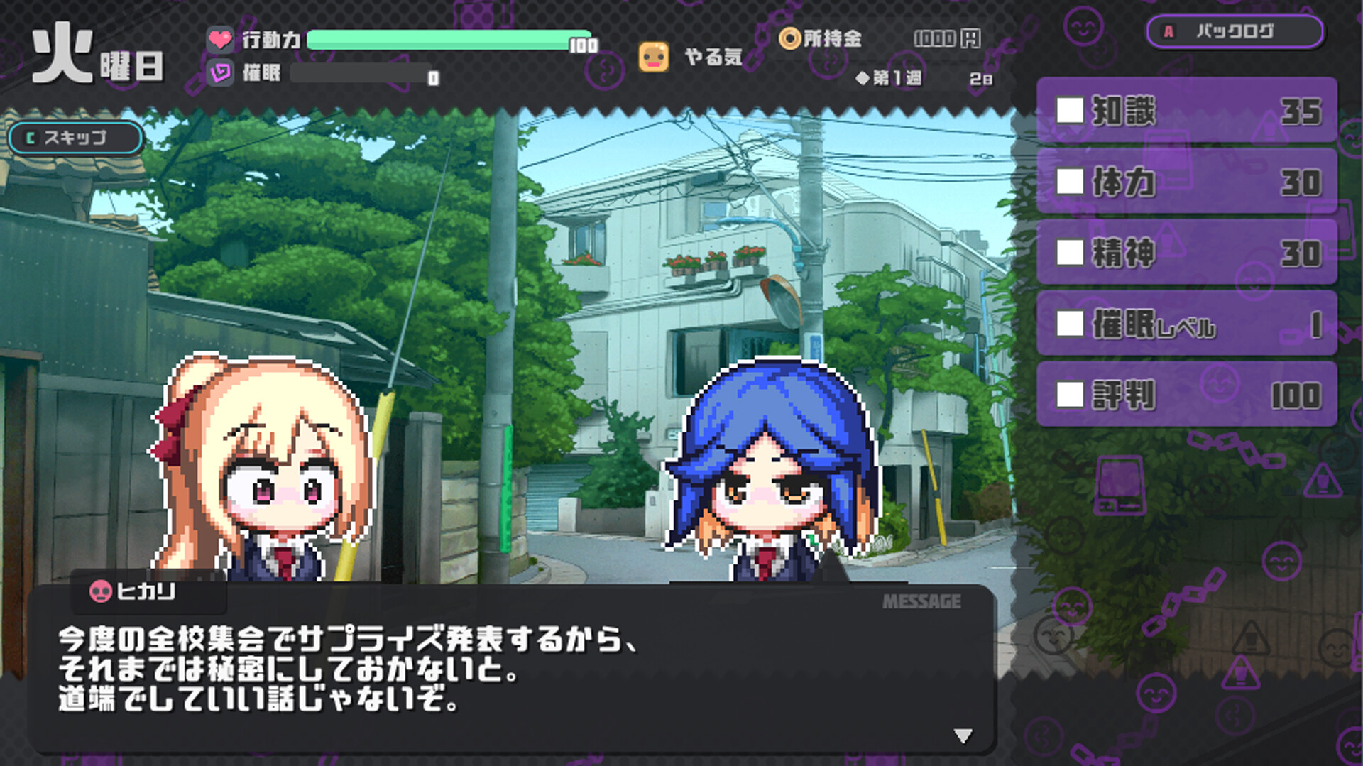 SLG/更新/催眠调教丨侵蚀的希普诺西斯/ 侵蝕のヒプノシス V1.11 【20240120】 游戏截图 5