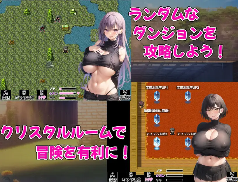 RPG/机翻/新作丨爆乳冒険者発情ハーレム~学園3大美女に種付け放題~ Ver1.02【20240221】 游戏截图 6