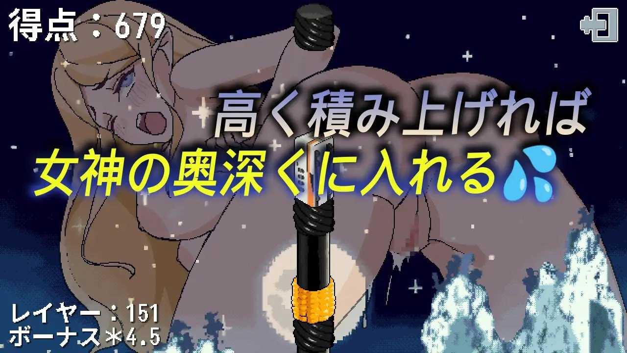 SLG/官中/双端丨女神降临的升天塔 DL官方中文版【20240428】 游戏截图 6