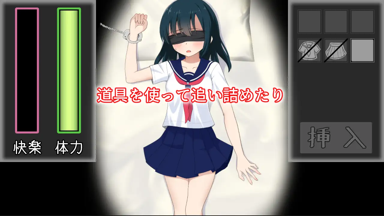 SLG/机翻/新作丨囚われ少女監禁シミュレーション Ver1.11【20240322】 游戏截图 5