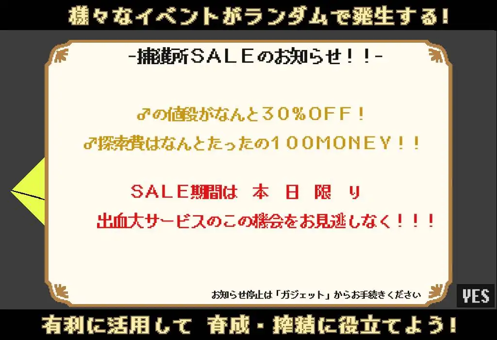 日式SLG/更新丨 魅魔之家-无止境的榨精逆流地狱- サキュモンハウス -終わりなき搾精逆レ地獄- Ver3.001 汉化版+存档 【20250417】 游戏截图 5