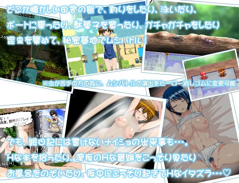日式RPG/动态/汉化丨 我的秘密暑假 ぼくのひみつの夏休み 完结版 【20241125】 游戏截图 2