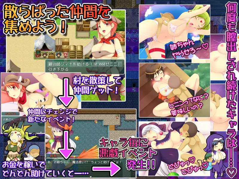正太×童话~霍比特村的暑假云汉化版 游戏截图 1