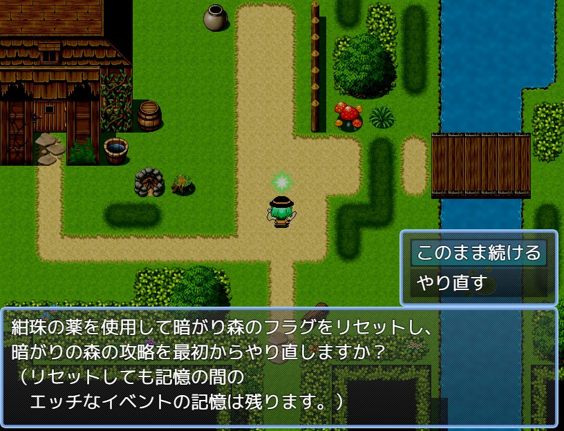 RPG/汉化丨古明地恋的败北!洞穴冒险 ver1.0.2/汉化版(666m)【20240710】 游戏截图 2