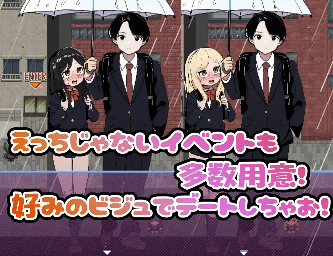 RPG/机翻/更新丨着せ替えキャラクリRPG-メイクアップ★リスタート! アーリーアクセスばーじょん! Ver0.3.4 【20240406】 游戏截图 6
