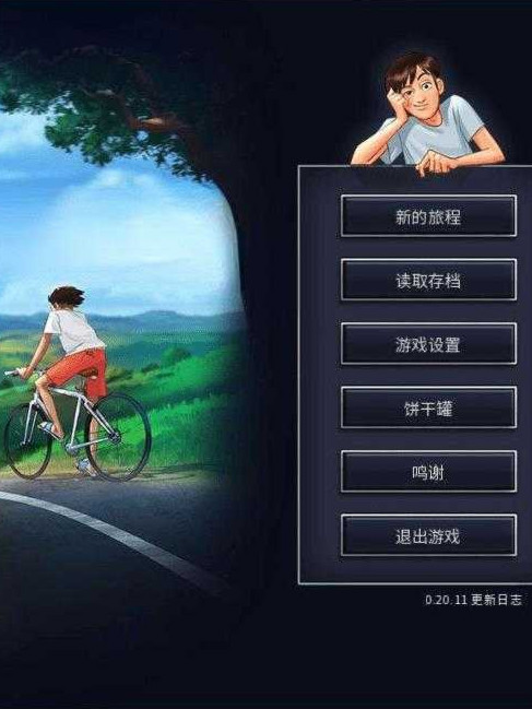 夏日传说 Summer time SagaV20.16 官方社区中文版【20221229】 游戏截图 6