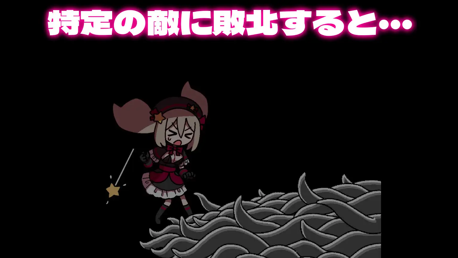 ACT/机翻汉化丨 八丁目の魔法少女 ~Witch in 8th Street~ 【20241209】 游戏截图 7