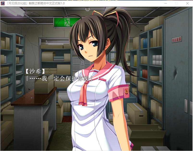 12魔器部分漢化_8【20230315】 游戏截图 1