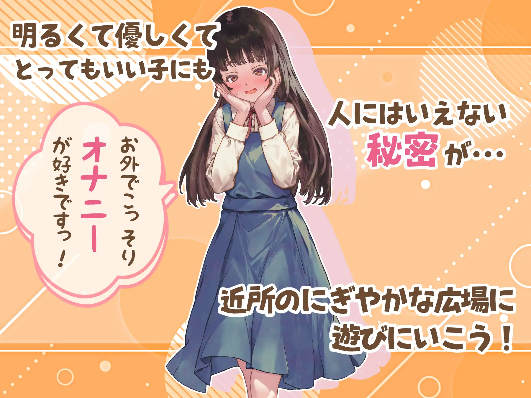 日式RPG/新作丨 处女游戏 ち女ごっこ  【20250227】 游戏截图 6