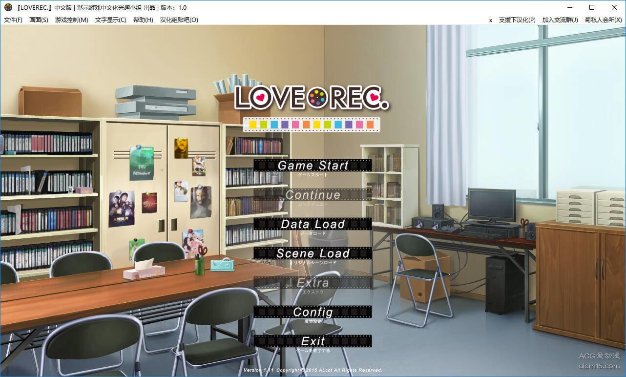 LOVEREC.（心跳摄影） 游戏截图 3