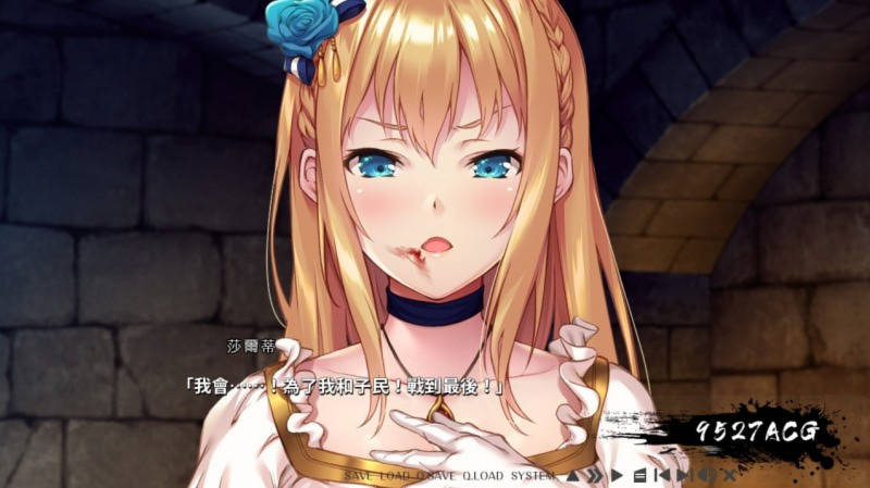 莎尔蒂：绝望与崩溃的鬼畜无尽轮回官方中文版 游戏截图 5