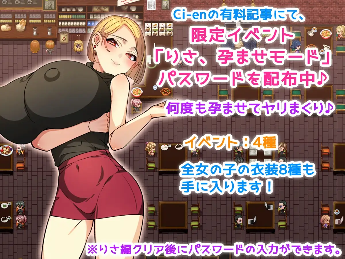 RPG/AI汉化/NTR丨僕と彼女と性事情 ～狙われる彼女と僕の誘惑～ Ver:1.1+作弊码礼包码：886853【20250201】 游戏截图 4
