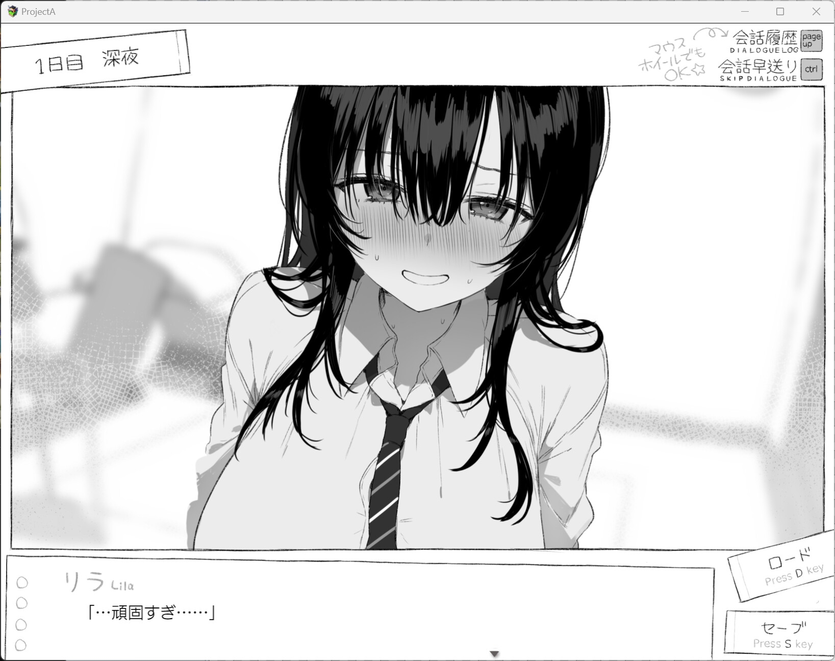 ADV/AI汉化丨 七日密室 与陌生女高中生的同居生活 セヴンデイズ 見知らぬJKと密室生活 v1.01 【20250528】 游戏截图 7